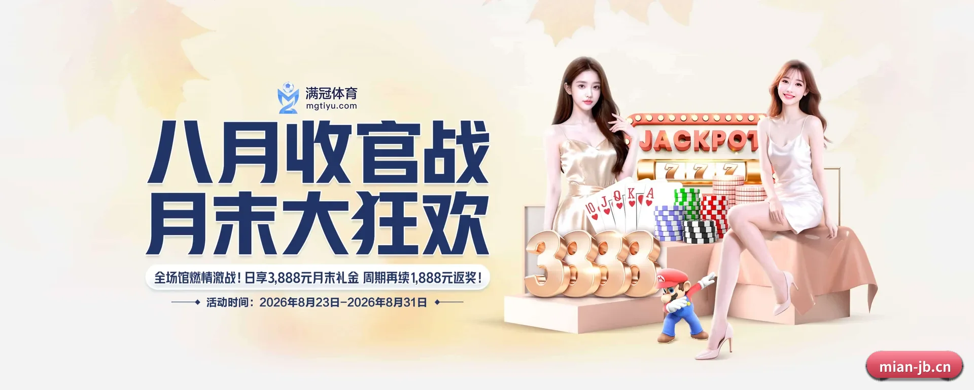 金博 (JB)官方网站 APP