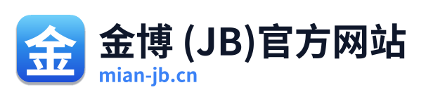 金博 (JB)官方网站